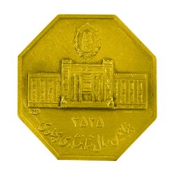 مدال طلا 10 گرمی بانک ملی (هشت ضلعی) - PF61 - محمد رضا شاه