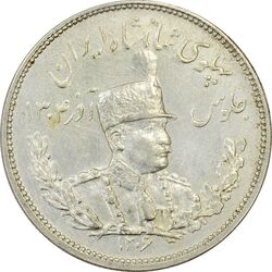 سکه 2000 دینار 1306H تصویری - AU58 - رضا شاه