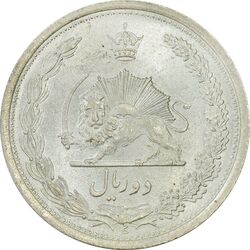 سکه 2 ریال 1311 - MS64 - رضا شاه