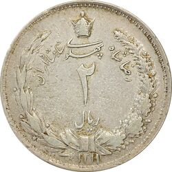 سکه 2 ریال 1311 - EF40 - رضا شاه