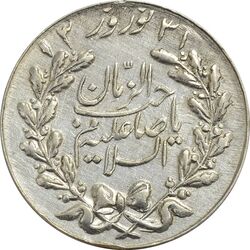 مدال نوروز 1331 - AU - محمد رضا شاه