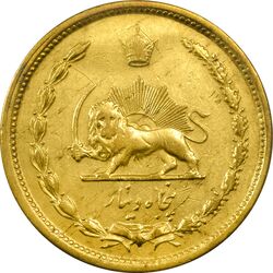 سکه 50 دینار 1342 - VF35 - محمد رضا شاه