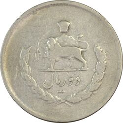 سکه 2 ریال 1334 مصدقی - VF30 - محمد رضا شاه