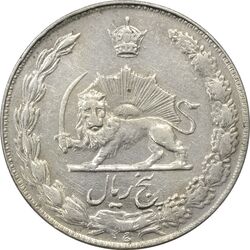 سکه 5 ریال 1349 آریامهر - EF45 - محمد رضا شاه