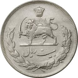 سکه 20 ریال 1352 (حروفی) - EF45 - محمد رضا شاه