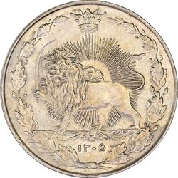 سکه 50 دینار 1305 نیکل - MS64 - رضا شاه