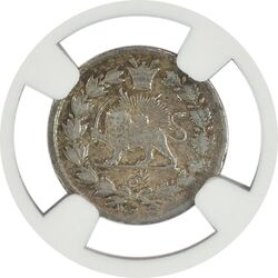 سکه ربعی 1303 (1330 ارور تاریخ) - EF40 - ناصرالدین شاه