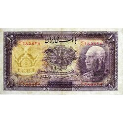اسکناس 10 ریال پشت فارسی (بدون مهر) - تک - AU53 - رضا شاه