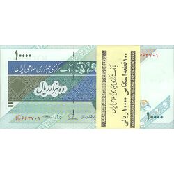 بسته اسکناس 10000 ریال امام (طیب نیا - سیف) - UNC - جمهوری اسلامی