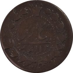 سکه 12 دینار 1301 - VF30 - ناصرالدین شاه