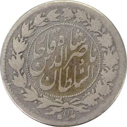 سکه ربعی 1294 - VF30 - ناصرالدین شاه