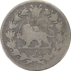سکه ربعی 1294 - VF30 - ناصرالدین شاه