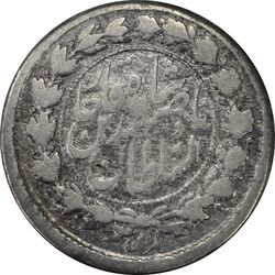 سکه ربعی 1305 - VF30 - ناصرالدین شاه