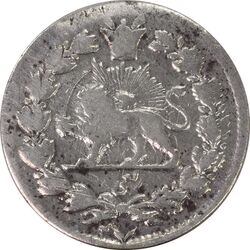 سکه ربعی 1307 - VF30 - ناصرالدین شاه