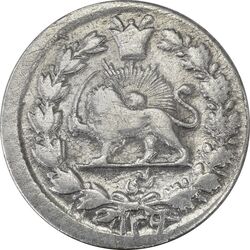 سکه ربعی 1309 - VF30 - ناصرالدین شاه