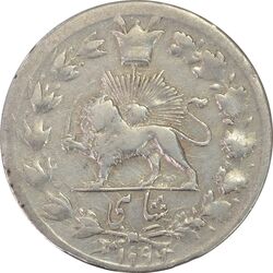 سکه شاهی 1299 (هی روی سکه) - VF35 - ناصرالدین شاه