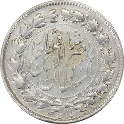 سکه 500 دینار 1297 - EF40 - ناصرالدین شاه