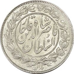 سکه 1000 دینار 1296 - MS63 - ناصرالدین شاه