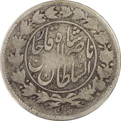 سکه 1000 دینار 1297 - VF25 - ناصرالدین شاه