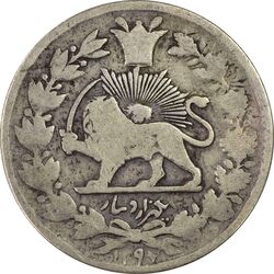سکه 1000 دینار 1297 - VF25 - ناصرالدین شاه