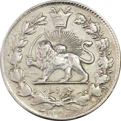 سکه 1000 دینار 1297 - EF40 - ناصرالدین شاه