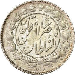 سکه 1000 دینار 1297 - MS61 - ناصرالدین شاه