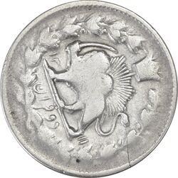 سکه 2 قران 1311 - VF25 - ناصرالدین شاه