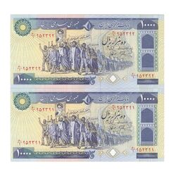 اسکناس 10000 ریال (نمازی - نوربخش) - جفت - UNC63 - جمهوری اسلامی