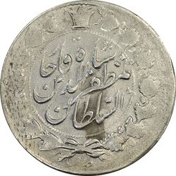 سکه 2000 دینار 1317 خطی - VF30 - مظفرالدین شاه