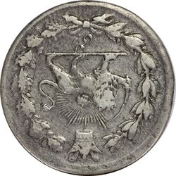 سکه ربعی بدون تاریخ (چرخش 180 درجه) - ارور - VF30 - مظفرالدین شاه