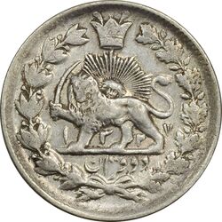 سکه 2 قران 1327 (قران با نقطه) - VF35 - محمد علی شاه