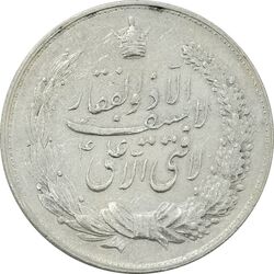 مدال نقره نوروز 1340 (لافتی الا علی) - EF45 - محمد رضا شاه
