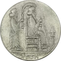 مدال یادبود جشن نوروز باستانی 1338 - AU53 - محمد رضا شاه