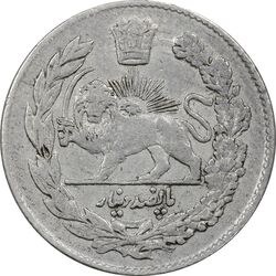 سکه 500 دینار 1333 تصویری - VF35 - احمد شاه
