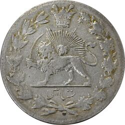 سکه شاهی 1335 دایره کوچک - VF30 - احمد شاه