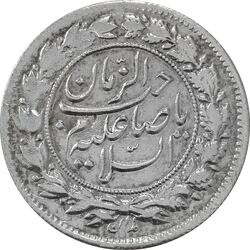 سکه شاهی 1335 صاحب زمان (چرخش 180 درجه) - ارور - VF35 - احمد شاه