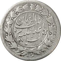 سکه شاهی 1342 صاحب زمان - VF35 - احمد شاه