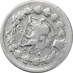 سکه ربعی 1327 دایره کوچک - چرخش 120 درجه - VF25 - احمد شاه