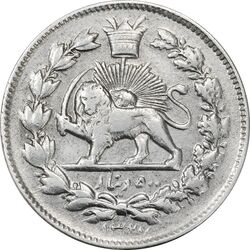 سکه 500 دینار 1327 خطی - EF40 - احمد شاه