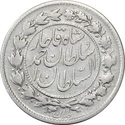 سکه 500 دینار 1327 خطی - VF30 - احمد شاه