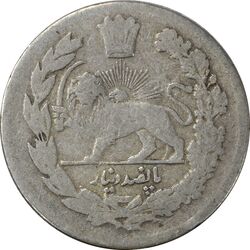 سکه 500 دینار 1335 تصویری - VF20 - احمد شاه
