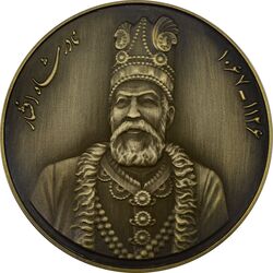 مدال یادبود نادر شاه افشار 1400 (جعبه فابریک) - MS66 - جمهوری اسلامی