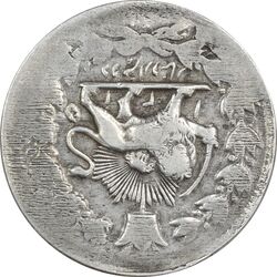 سکه 2000 دینار 1315 خطی - VF30 - مظفرالدین شاه