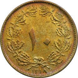 سکه 10 دینار 1317 برنز - EF40 - رضا شاه