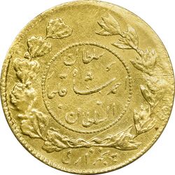 سکه طلا 5000 دینار 1341 تصویری - EF45 - احمد شاه