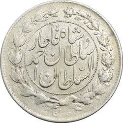 سکه 1000 دینار 1329 خطی - EF45 - احمد شاه