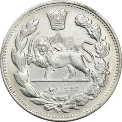 سکه 2000 دینار 1332 تصویری (صورت برجسته) - AU58 - احمد شاه