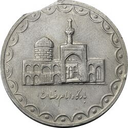 سکه 100 ریال 1373 (پولک ناقص) - VF35 - جمهوری اسلامی