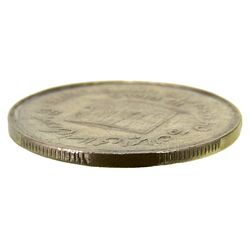 سکه 10 ریال 1361 قدس بزرگ (تیپ 7) چرخش 135 درجه - AU58 - جمهوری اسلامی