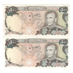 اسکناس 500 ریال (انصاری - مهران) - جفت - محمد رضا شاه